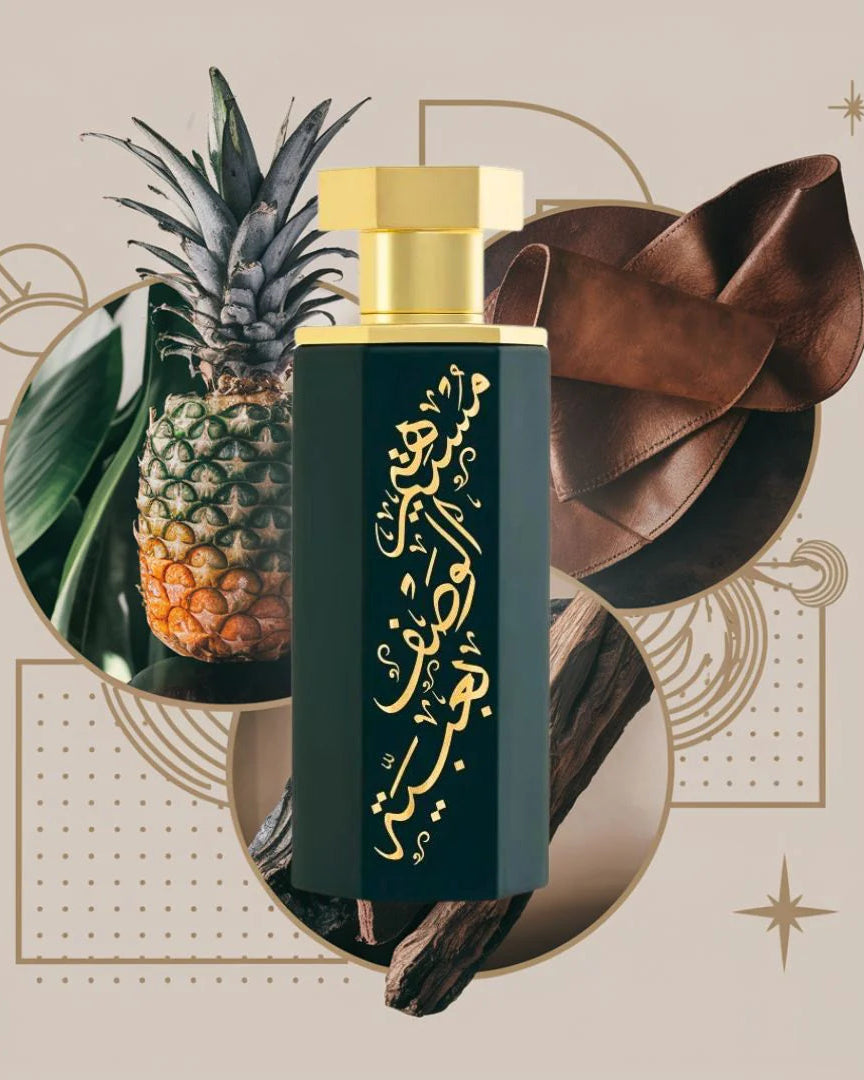 Reef Obaiah – Dirham Collection