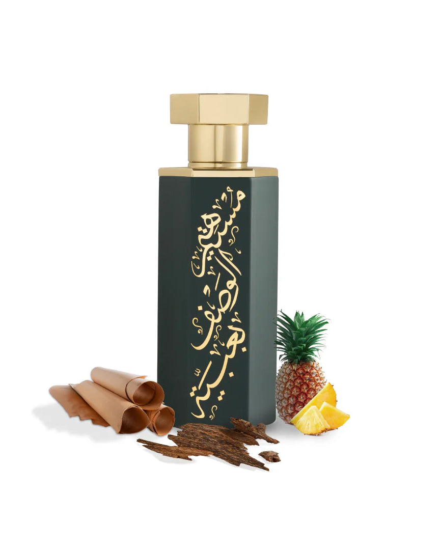Reef Obaiah – Dirham Collection